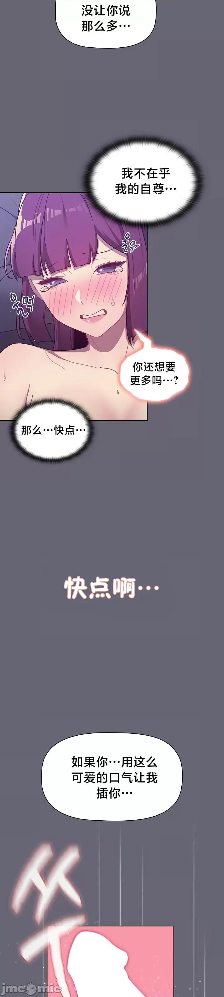 這可如何是好？ 這可如何是好 52 第28页
