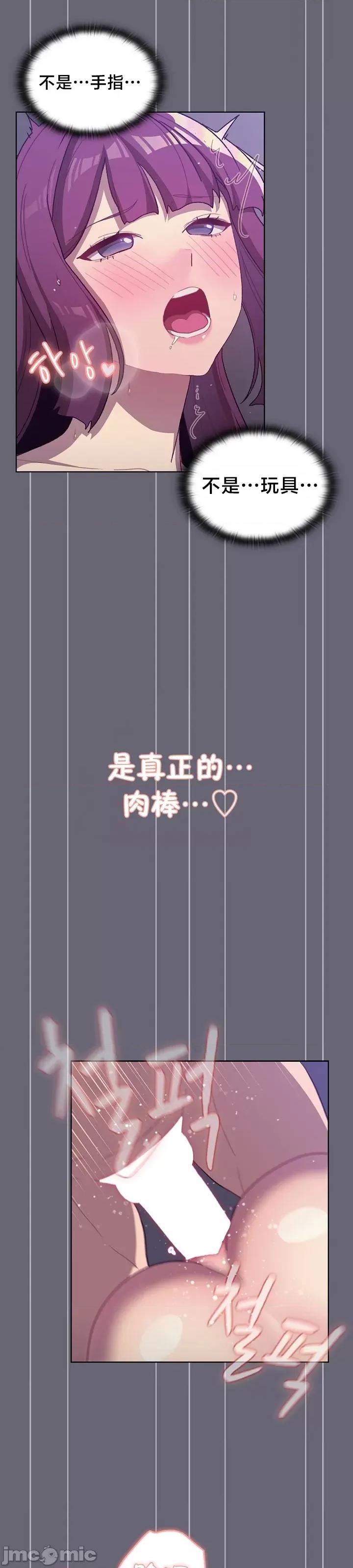 這可如何是好？ 這可如何是好 52 第32页