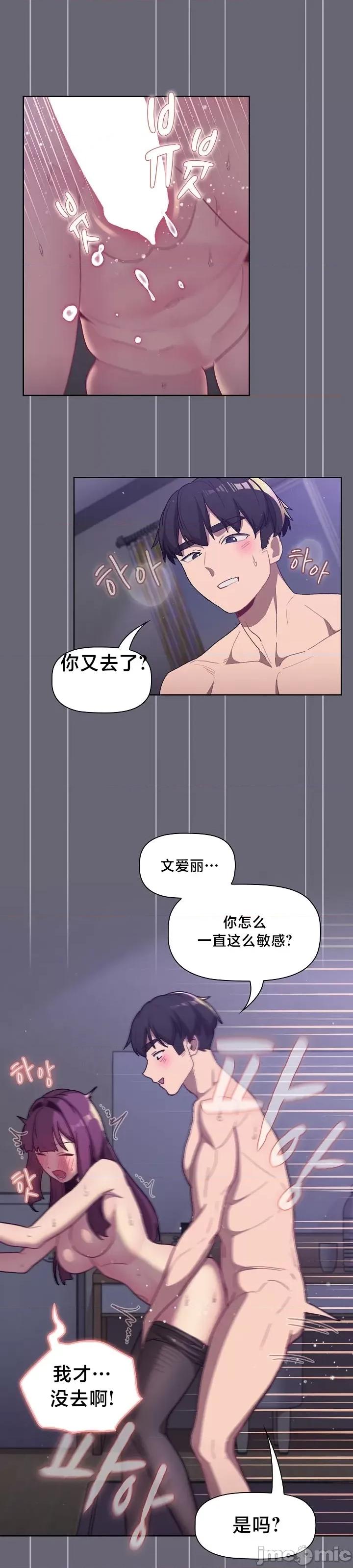 這可如何是好？ 這可如何是好 52 第34页
