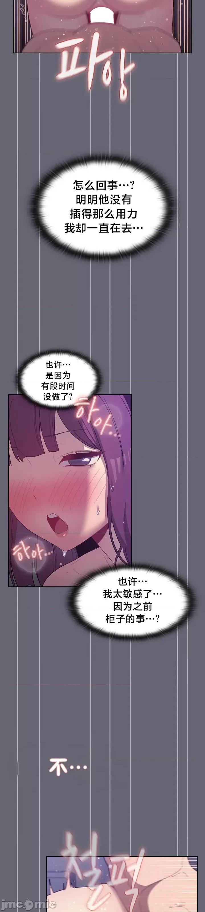 這可如何是好？ 這可如何是好 52 第36页