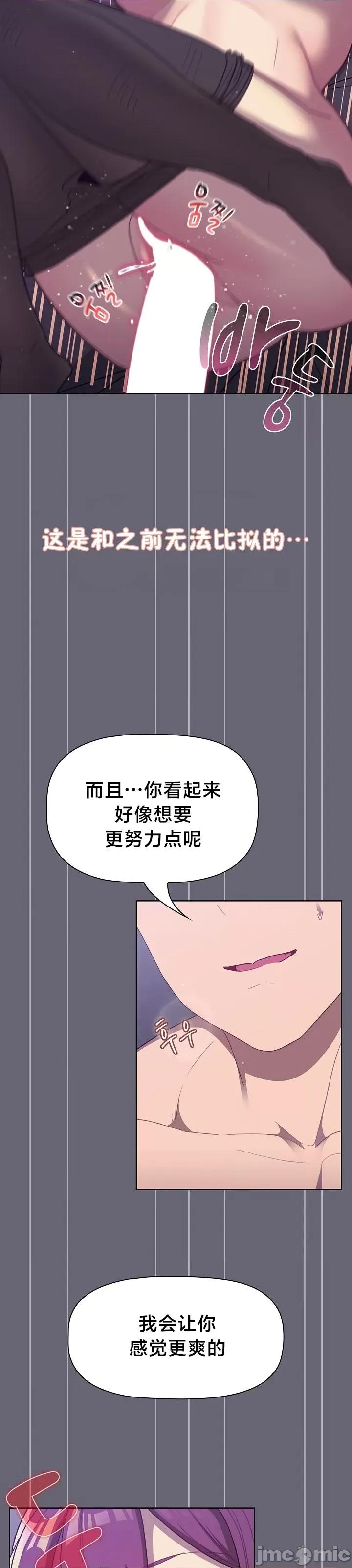 這可如何是好？ 這可如何是好 52 第39页