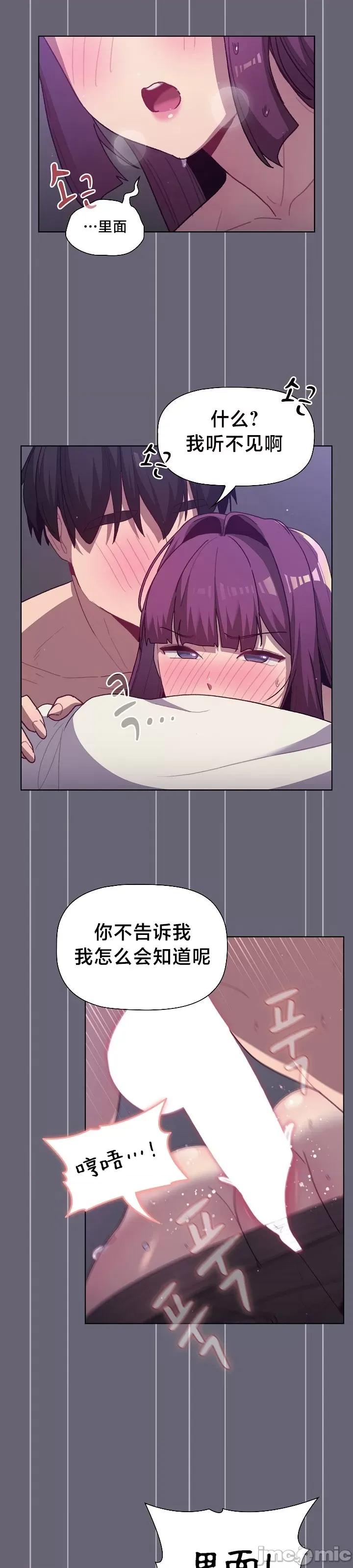 這可如何是好？ 這可如何是好 53 第29页