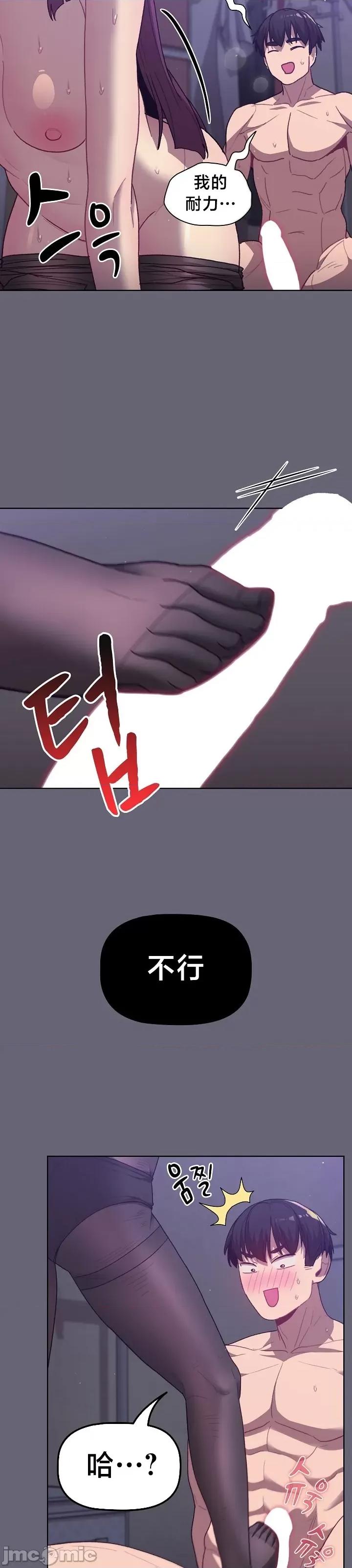 這可如何是好？ 這可如何是好 53 第37页