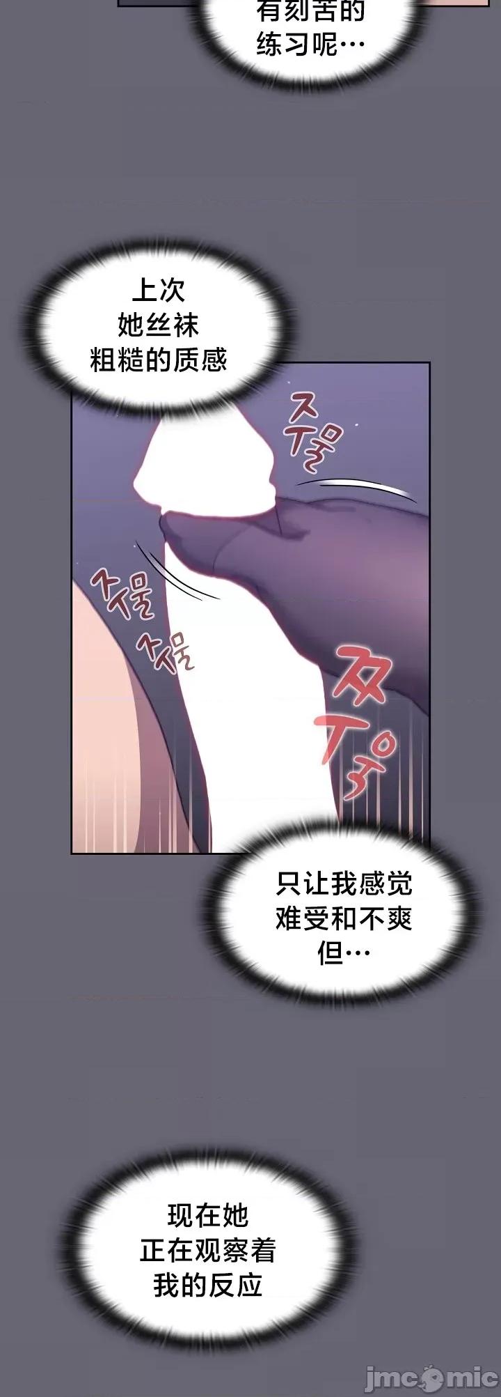 這可如何是好？ 這可如何是好 54 第25页