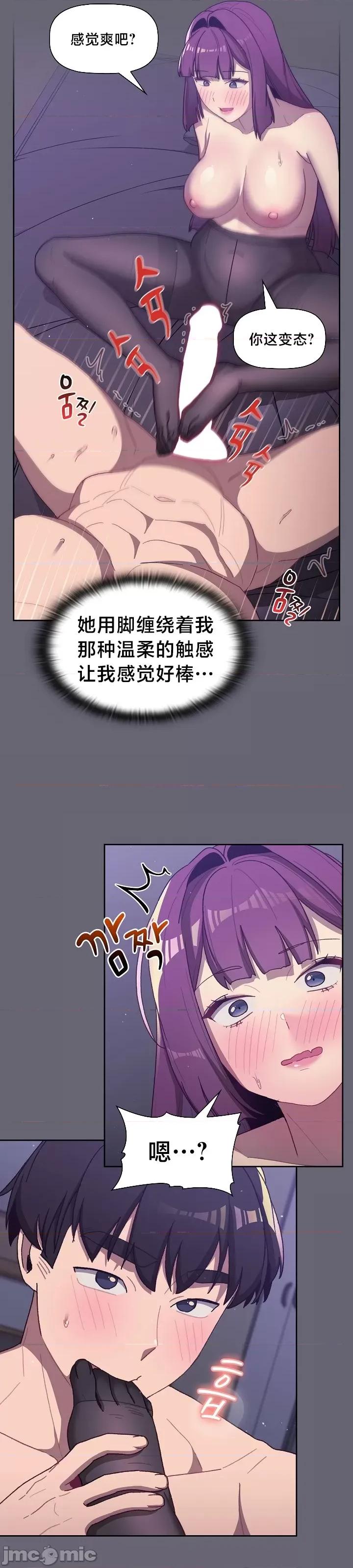 這可如何是好？ 這可如何是好 54 第26页