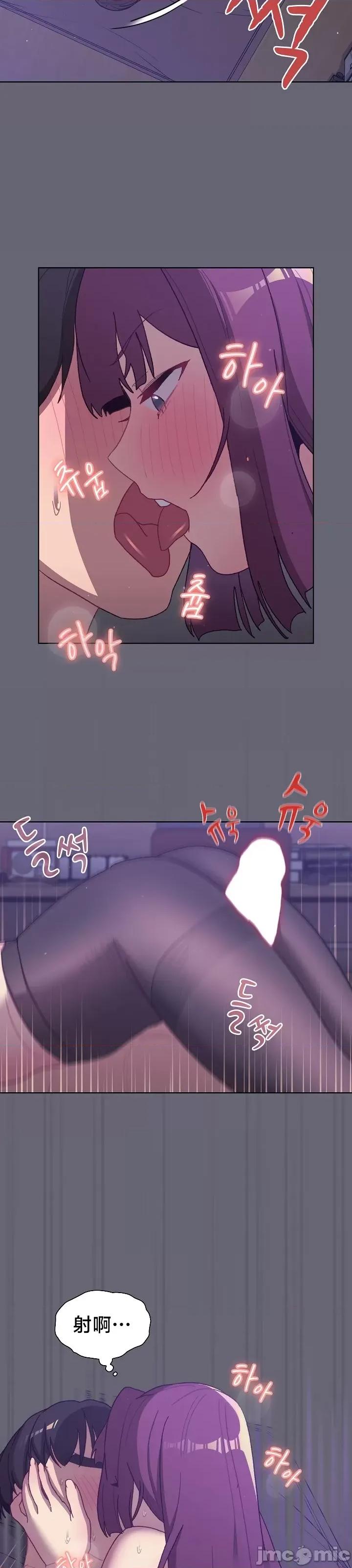 這可如何是好？ 這可如何是好 54 第31页