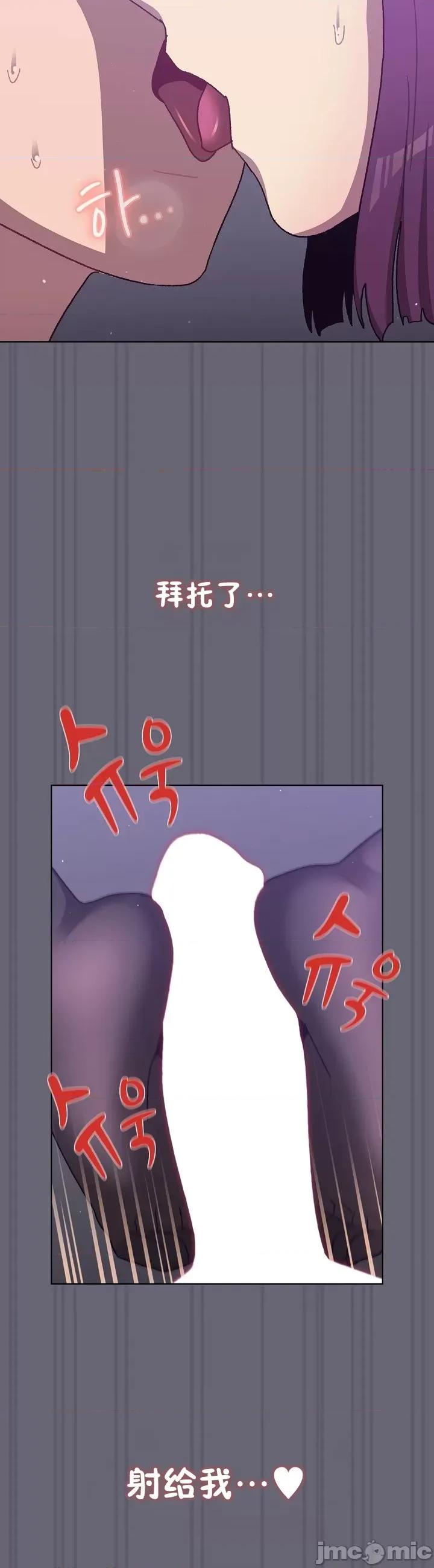 這可如何是好？ 這可如何是好 54 第33页