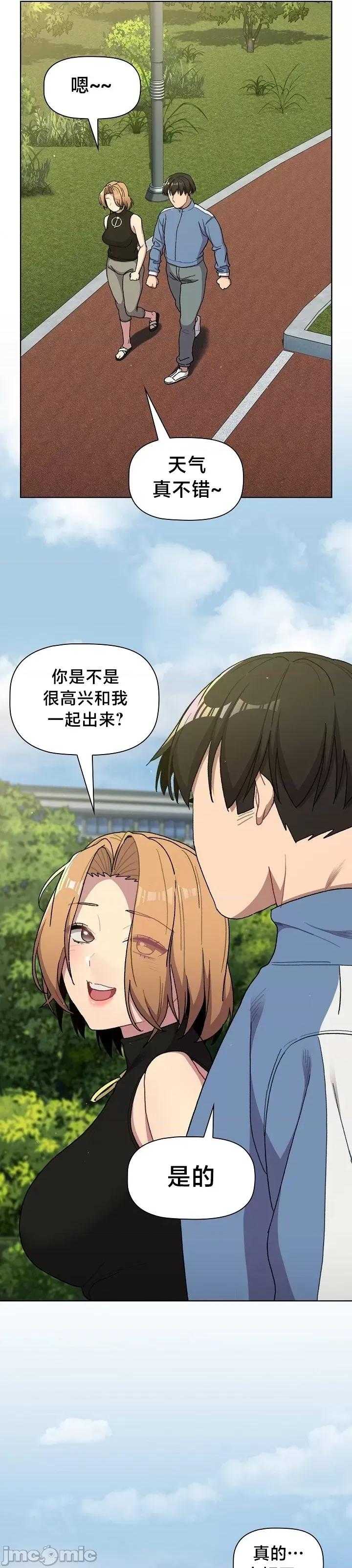 這可如何是好？ 這可如何是好 56 第10页