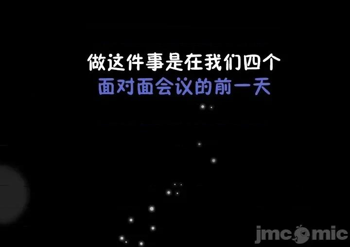這可如何是好？ 這可如何是好 57 第10页