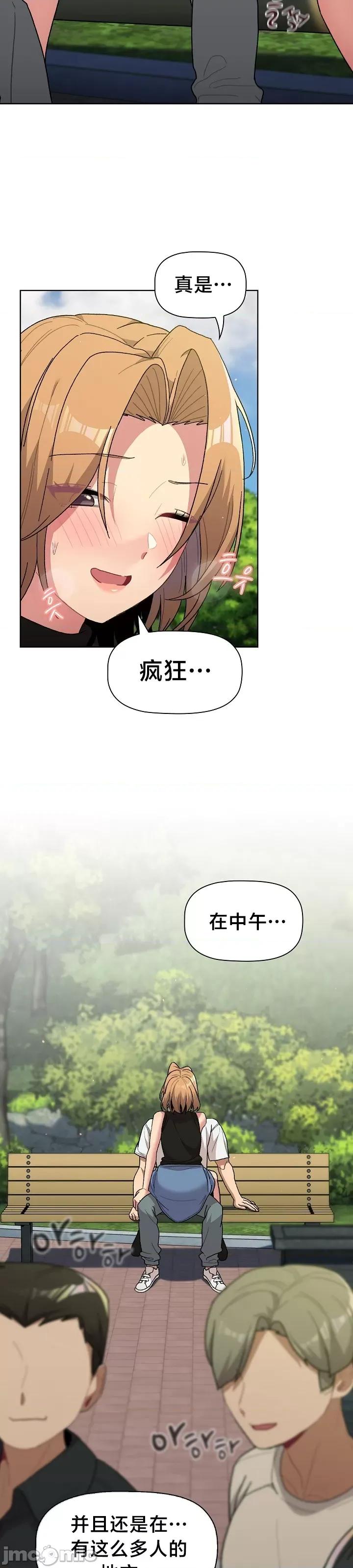 這可如何是好？ 這可如何是好 57 第13页