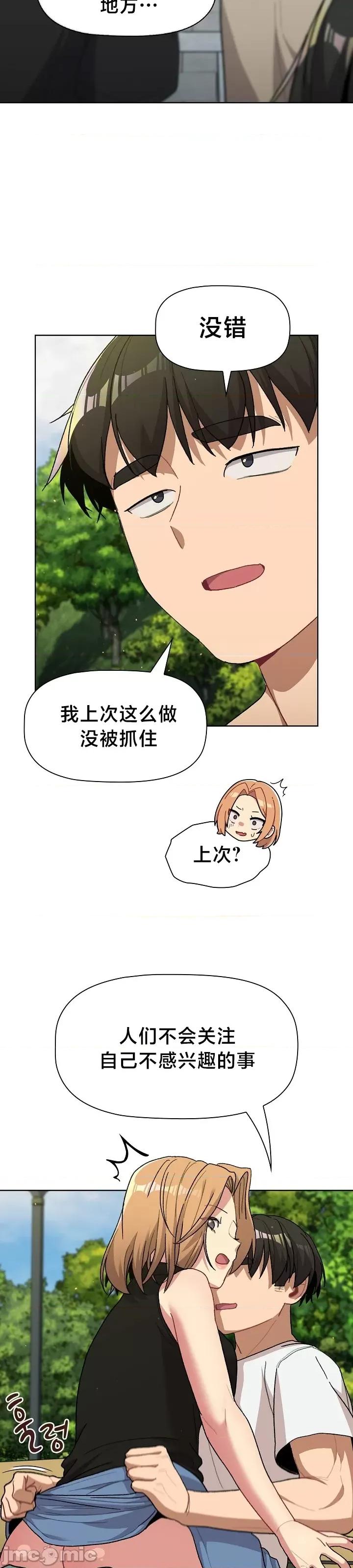 這可如何是好？ 這可如何是好 57 第14页