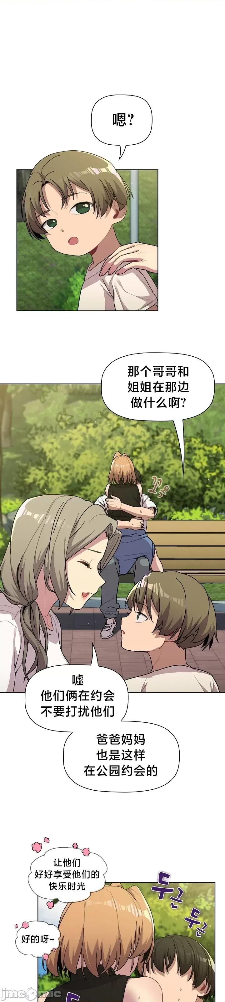 這可如何是好？ 這可如何是好 57 第16页