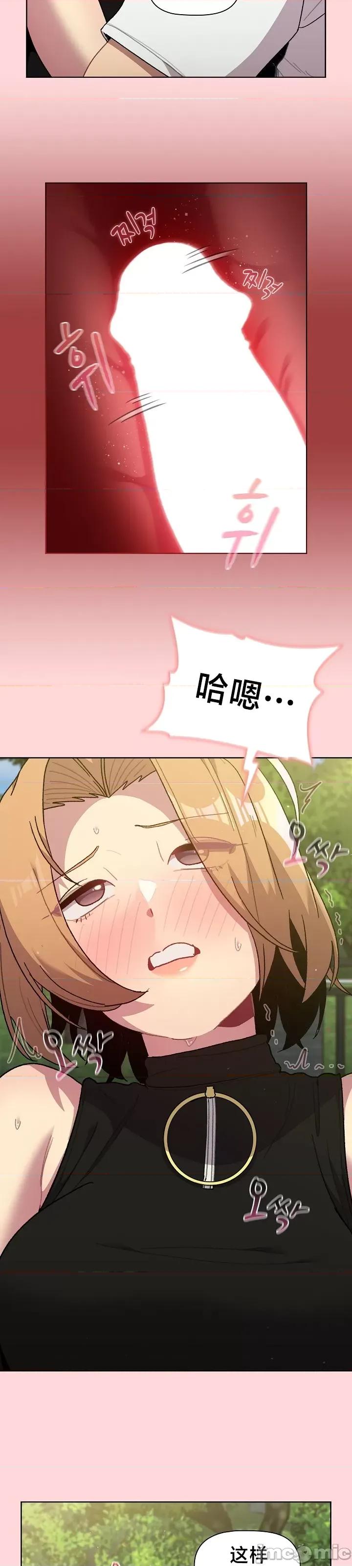這可如何是好？ 這可如何是好 57 第20页