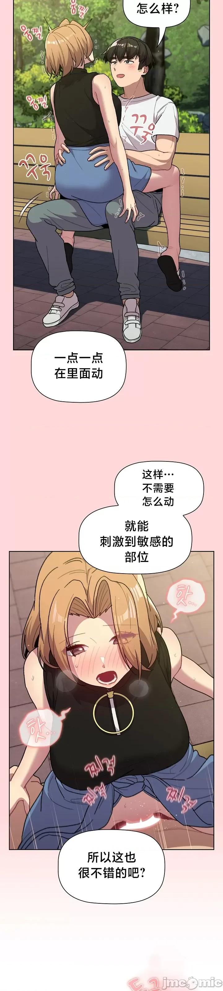 這可如何是好？ 這可如何是好 57 第21页