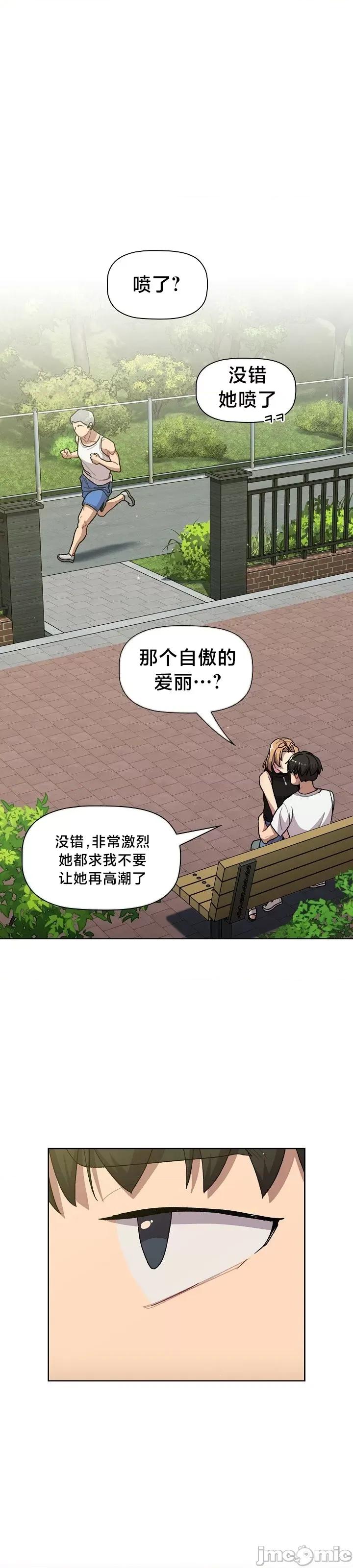 這可如何是好？ 這可如何是好 57 第24页