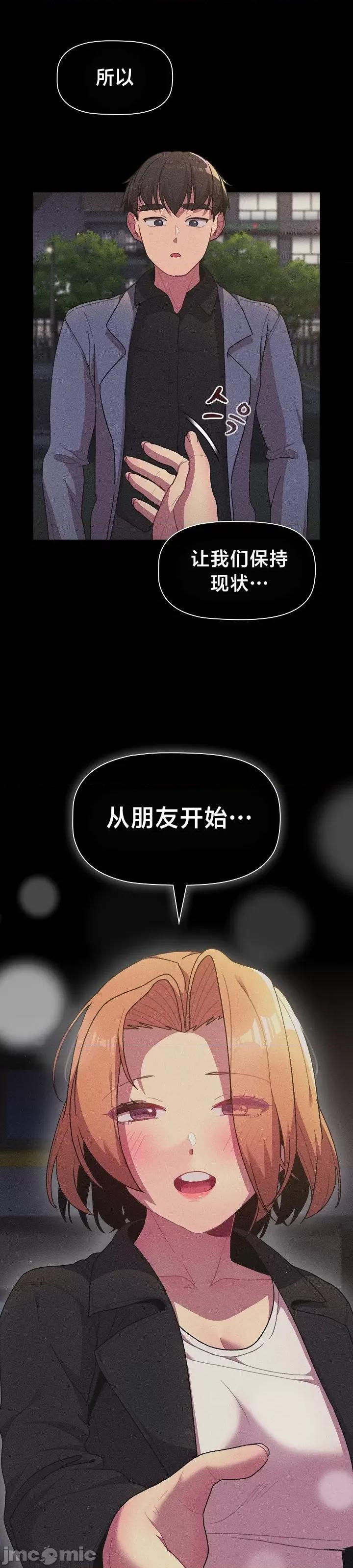 這可如何是好？ 這可如何是好 57 第30页