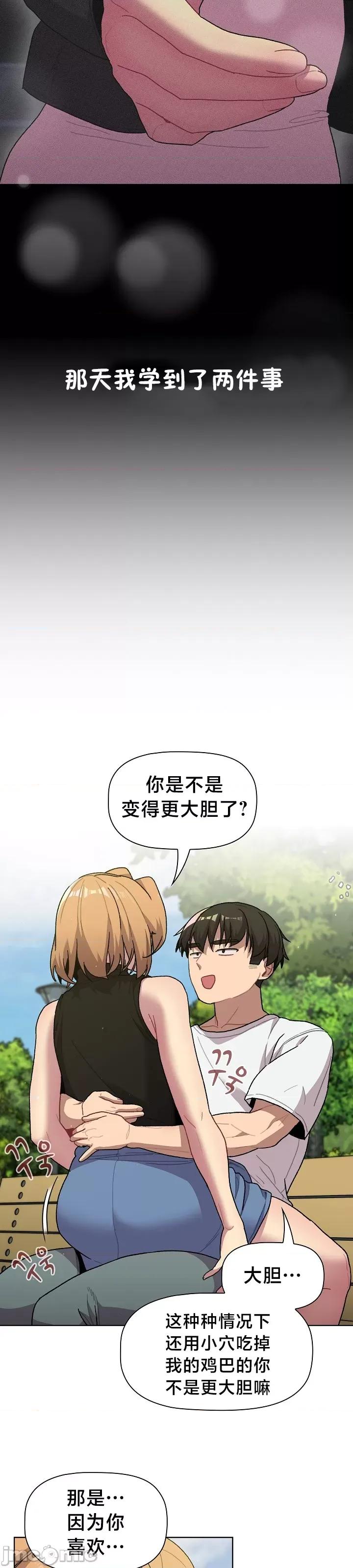 這可如何是好？ 這可如何是好 57 第31页