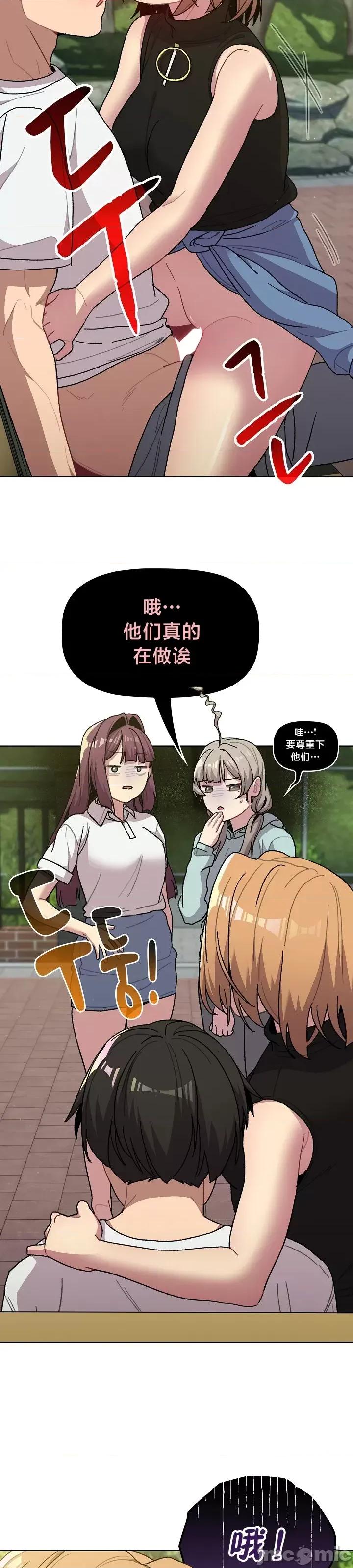 這可如何是好？ 這可如何是好 57 第36页