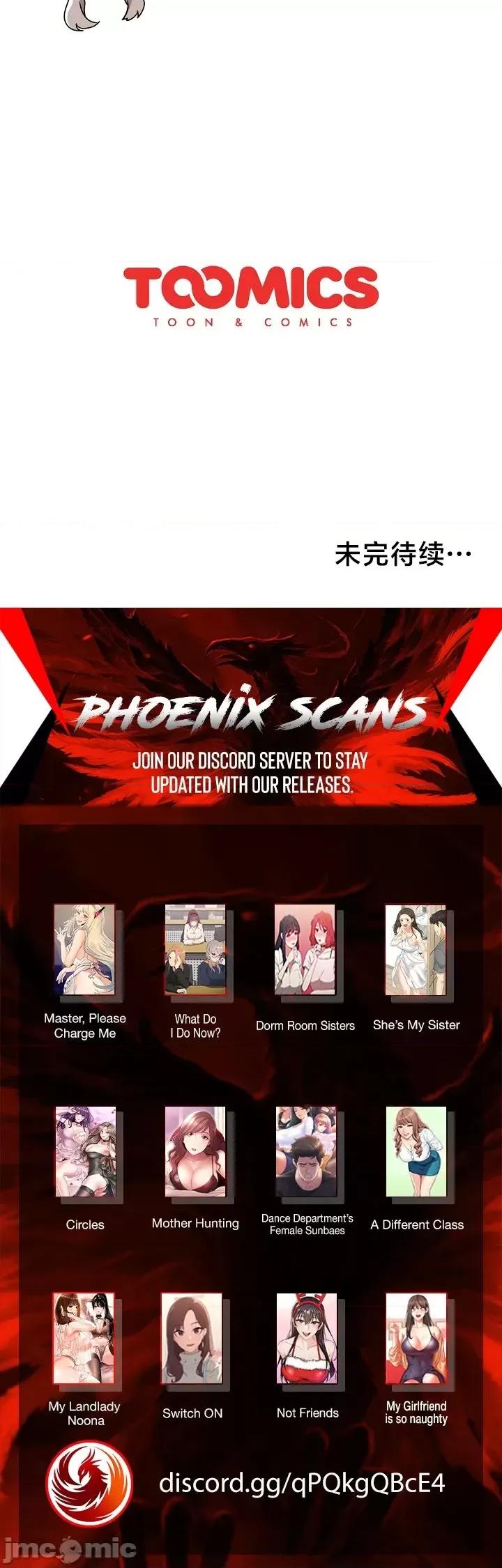 這可如何是好？ 這可如何是好58 第37页