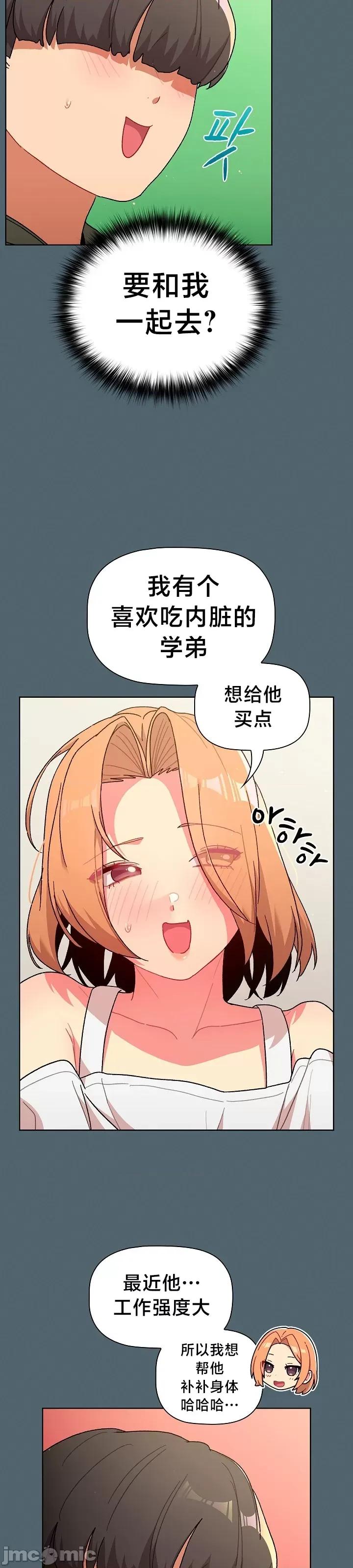 這可如何是好？ 這可如何是好 59 第5页