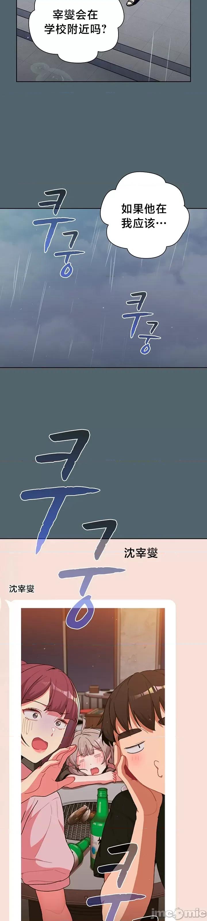 這可如何是好？ 這可如何是好 59 第7页