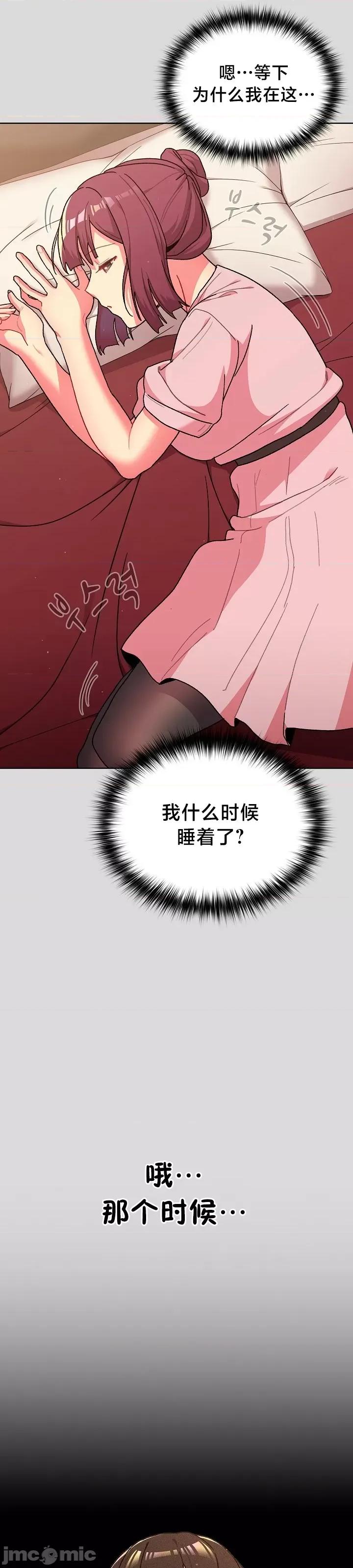 這可如何是好？ 這可如何是好 59 第11页