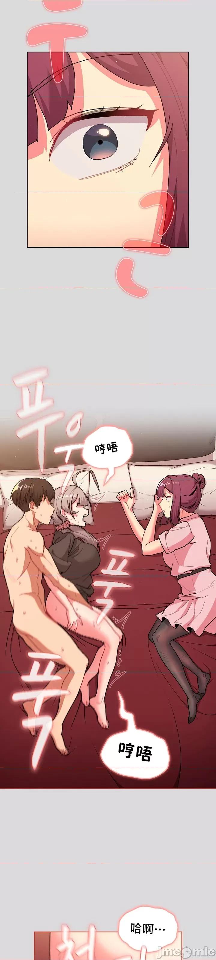 這可如何是好？ 這可如何是好 59 第14页