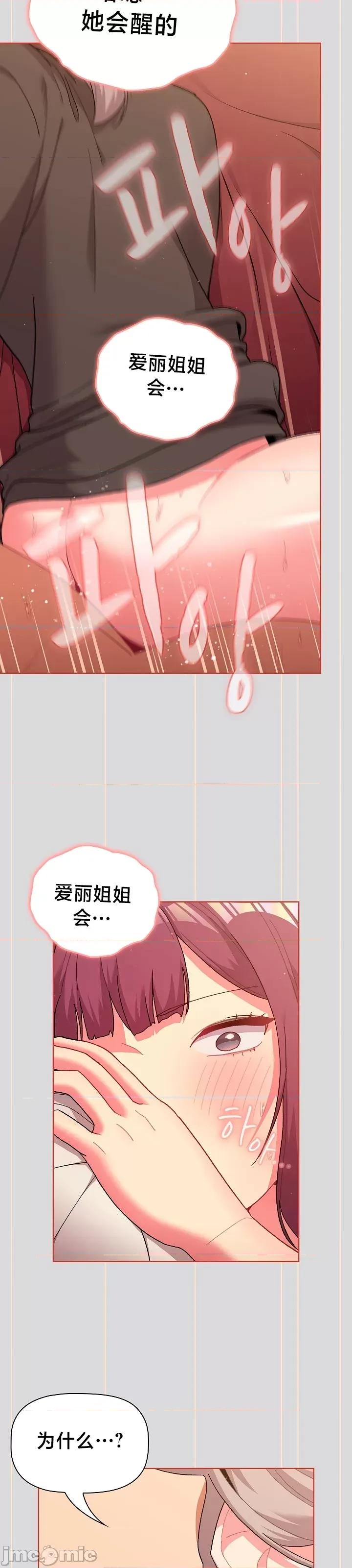這可如何是好？ 這可如何是好 59 第16页