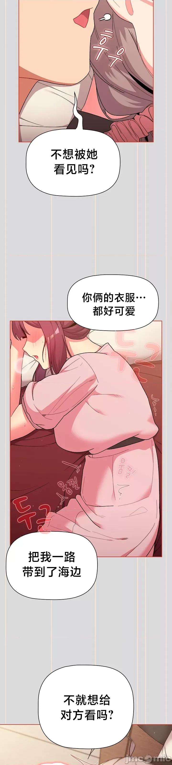 這可如何是好？ 這可如何是好 59 第17页