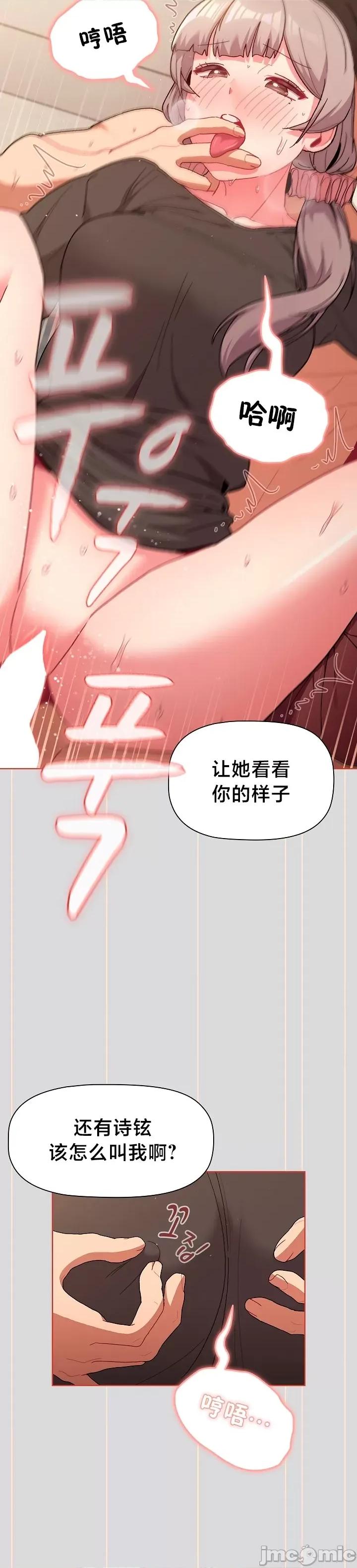 這可如何是好？ 這可如何是好 59 第18页