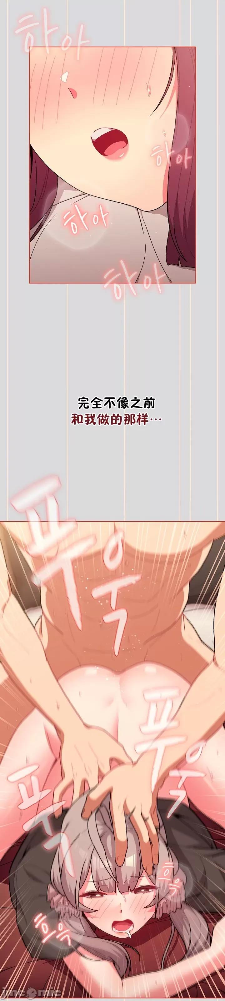 這可如何是好？ 這可如何是好 59 第28页