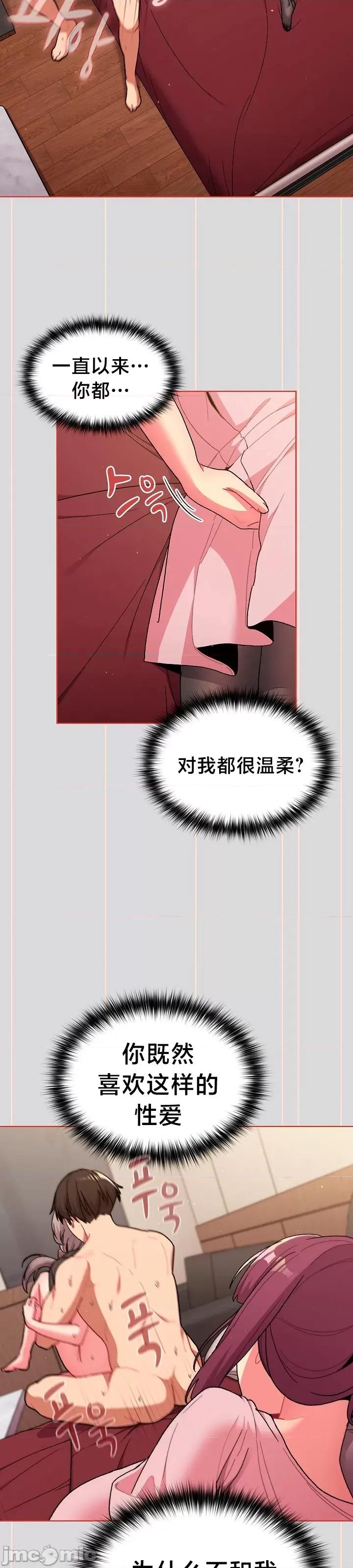 這可如何是好？ 這可如何是好 59 第31页
