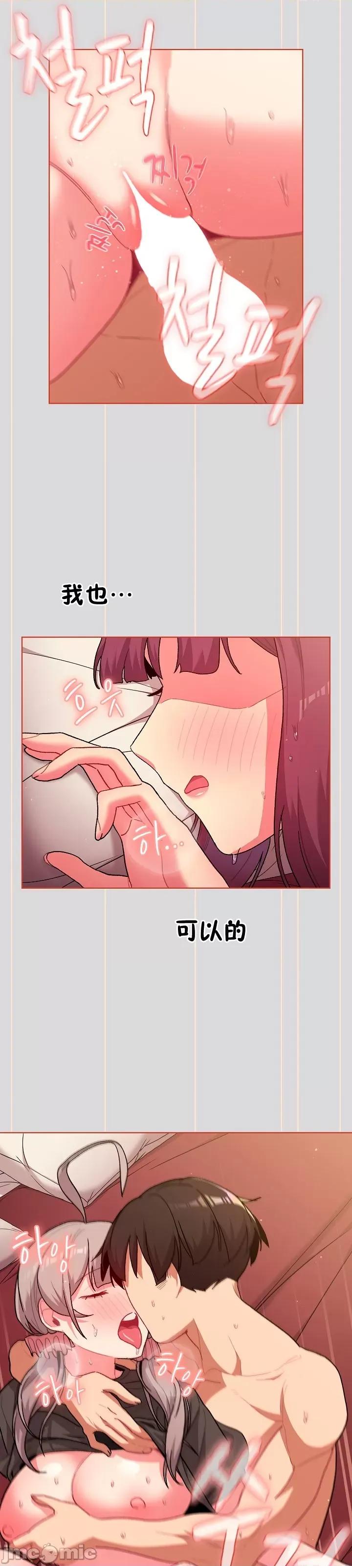 這可如何是好？ 這可如何是好 59 第33页