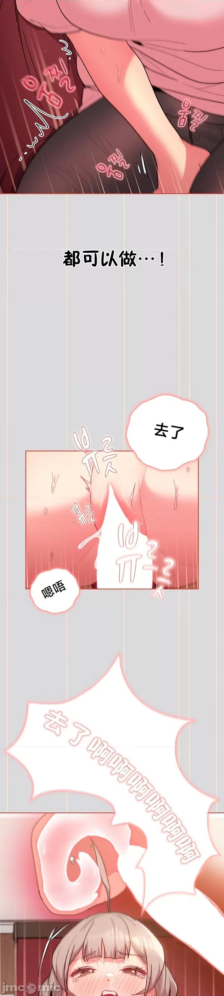 這可如何是好？ 這可如何是好 59 第35页