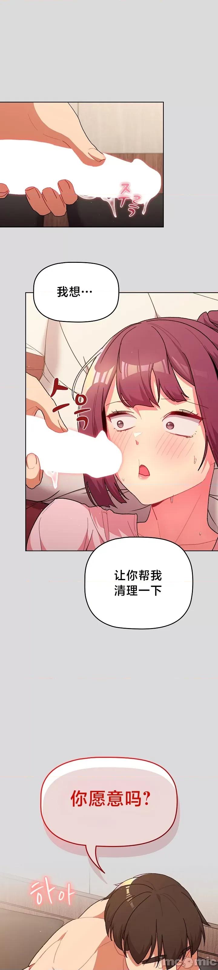 這可如何是好？ 這可如何是好 59 第40页