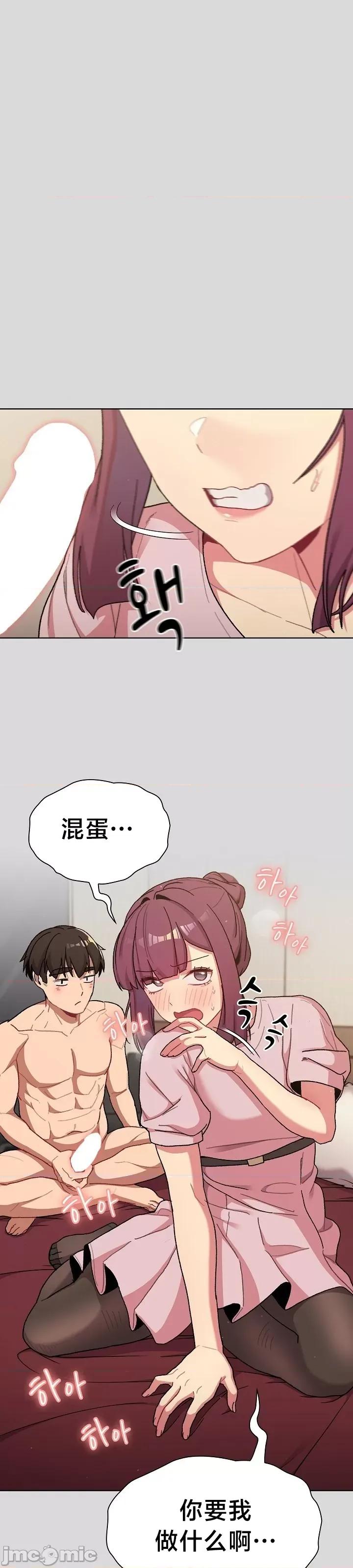 這可如何是好？ 這可如何是好 60 第5页