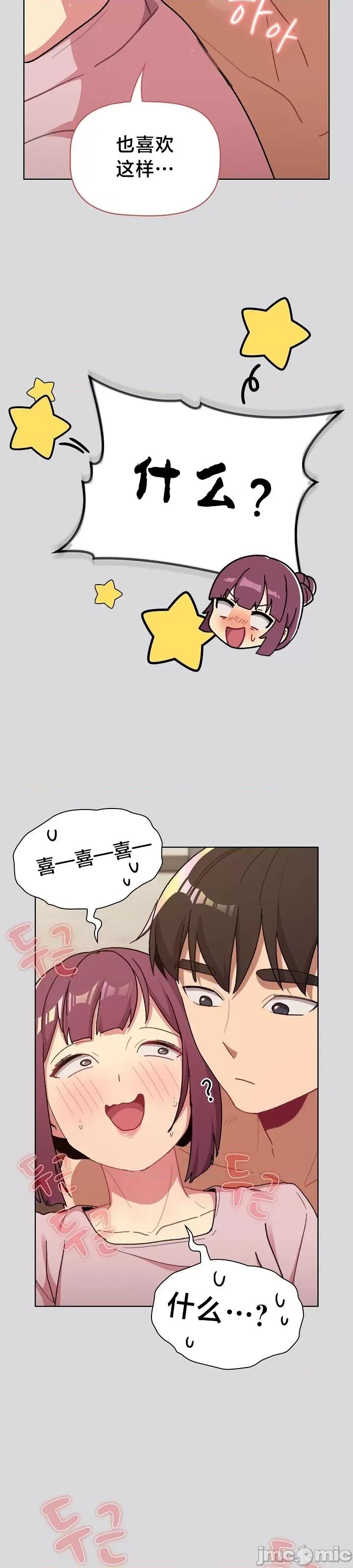 這可如何是好？ 這可如何是好 60 第9页