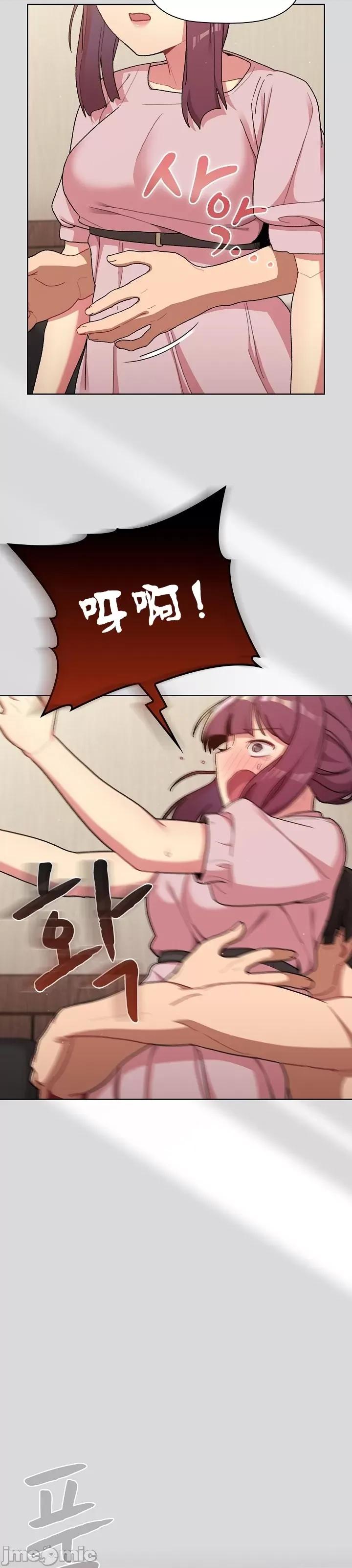 這可如何是好？ 這可如何是好 60 第14页