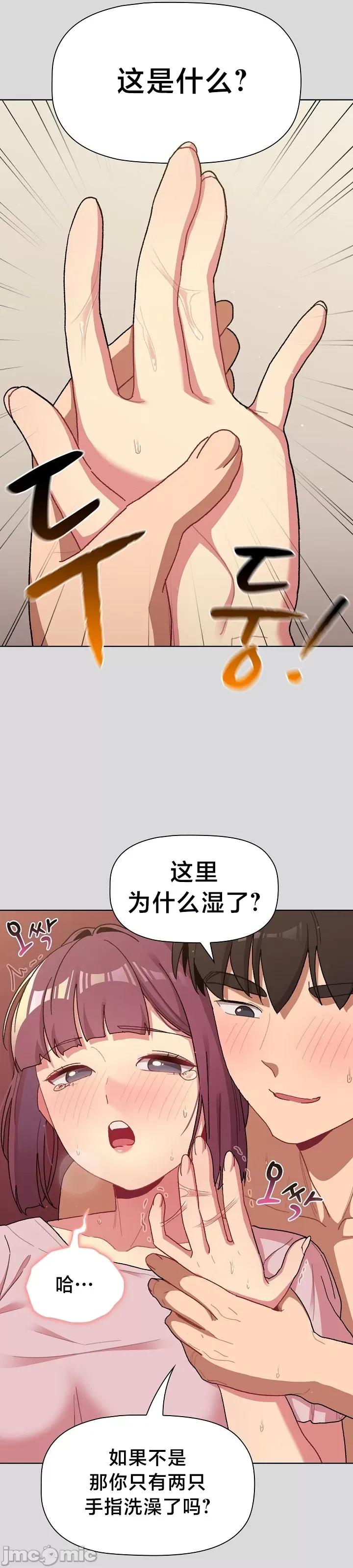 這可如何是好？ 這可如何是好 60 第20页