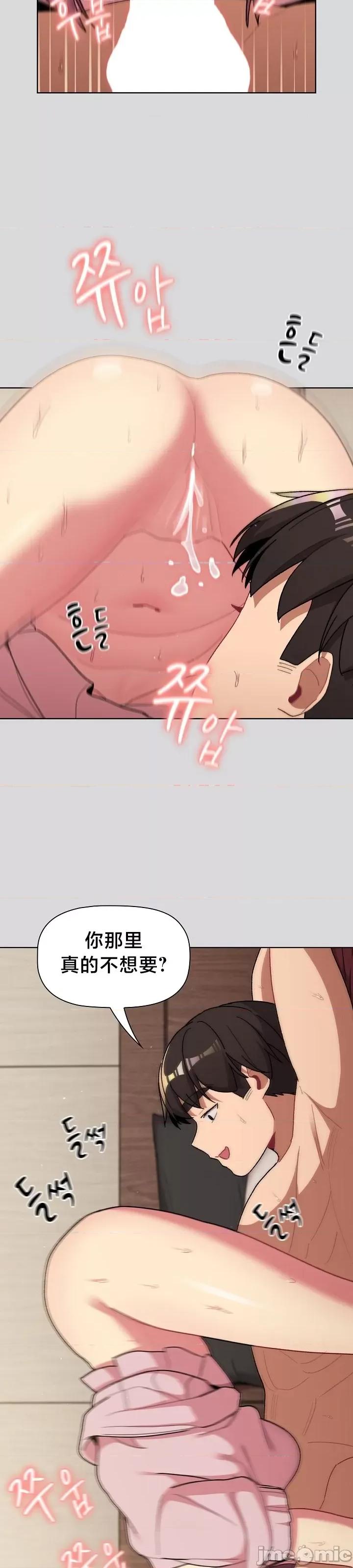 這可如何是好？ 這可如何是好 60 第24页