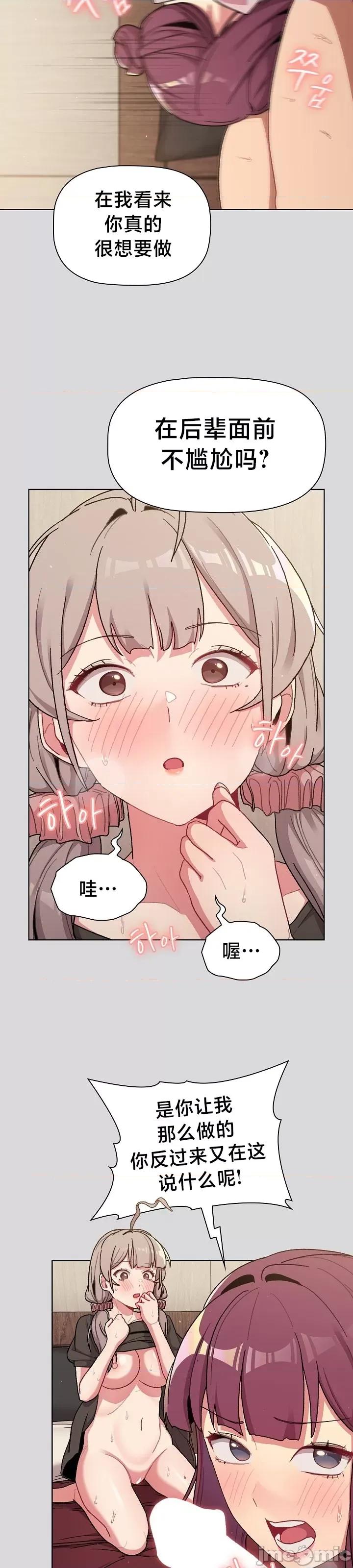 這可如何是好？ 這可如何是好 60 第25页