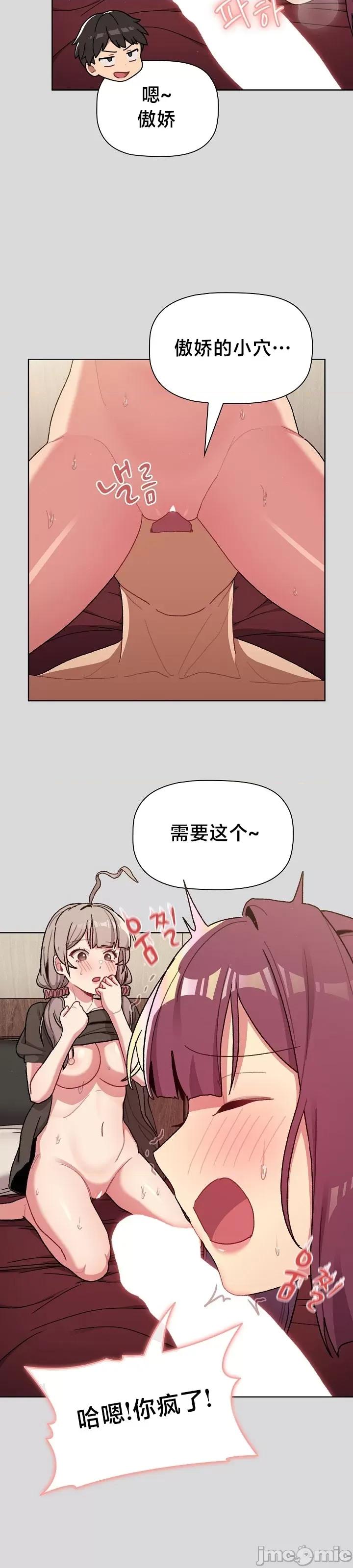 這可如何是好？ 這可如何是好 60 第26页