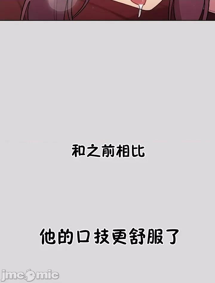 這可如何是好？ 這可如何是好 60 第28页