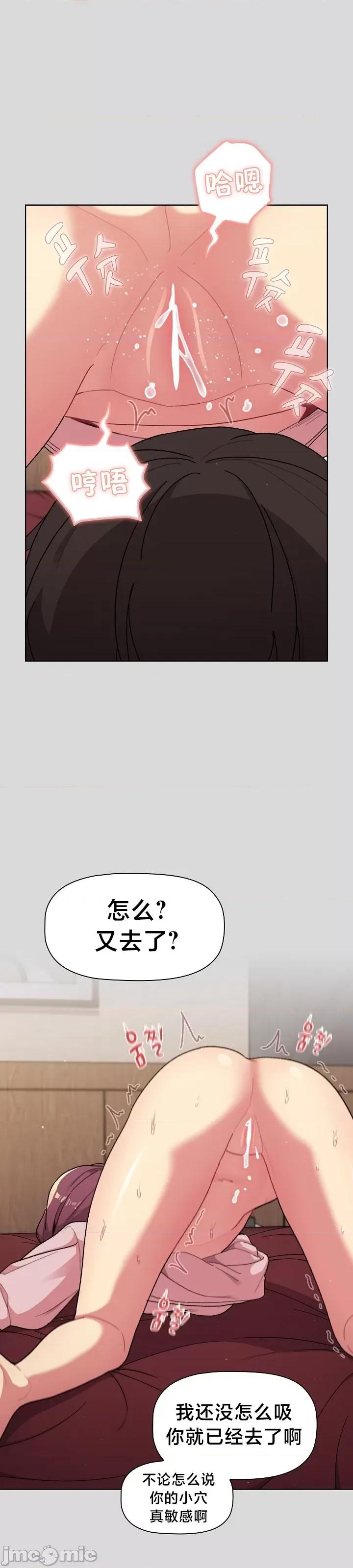 這可如何是好？ 這可如何是好 60 第30页