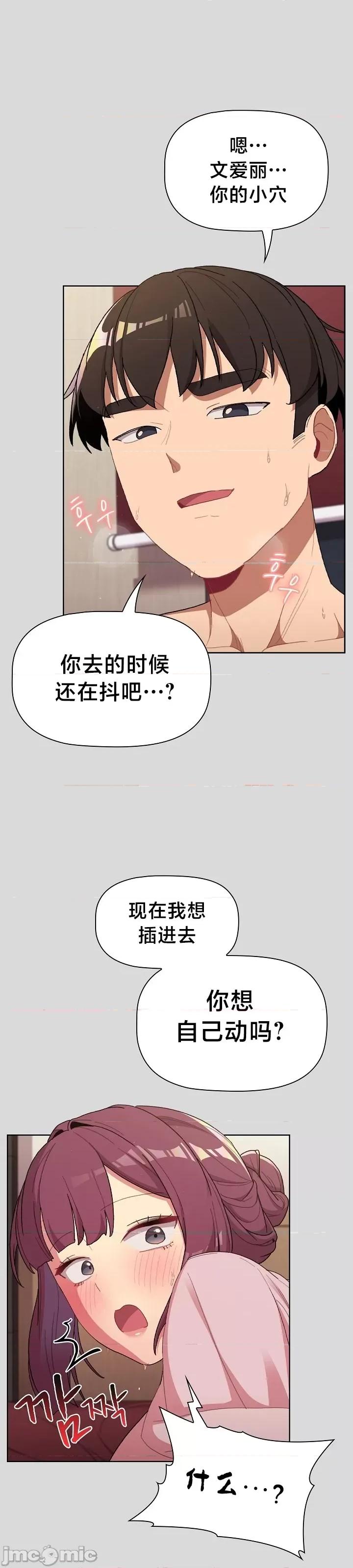 這可如何是好？ 這可如何是好 60 第31页