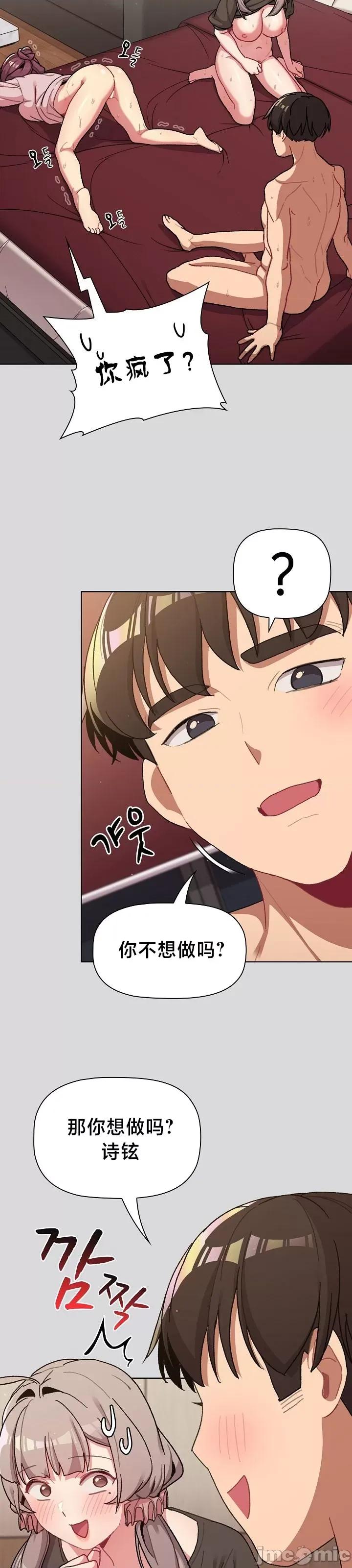 這可如何是好？ 這可如何是好 60 第33页
