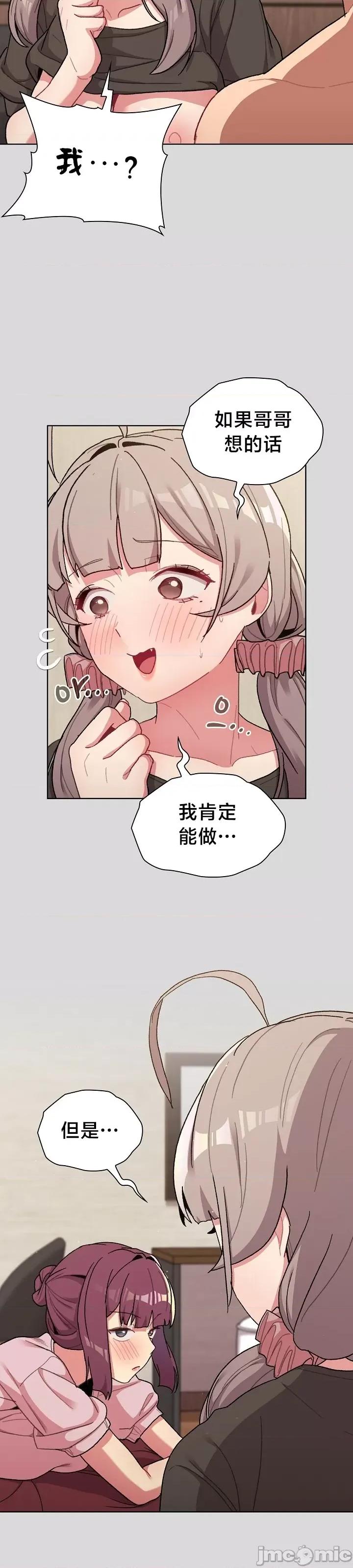 這可如何是好？ 這可如何是好 60 第34页
