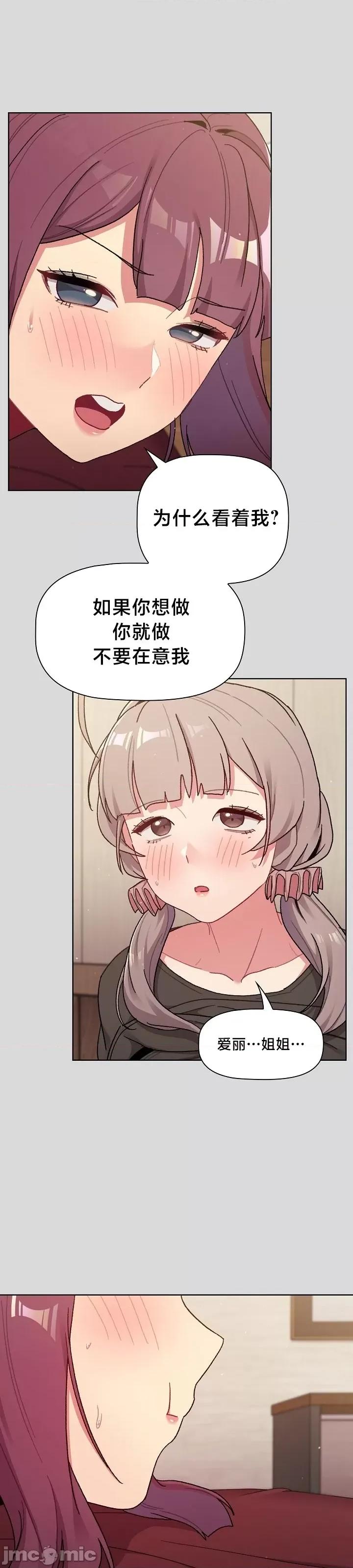 這可如何是好？ 這可如何是好 60 第35页