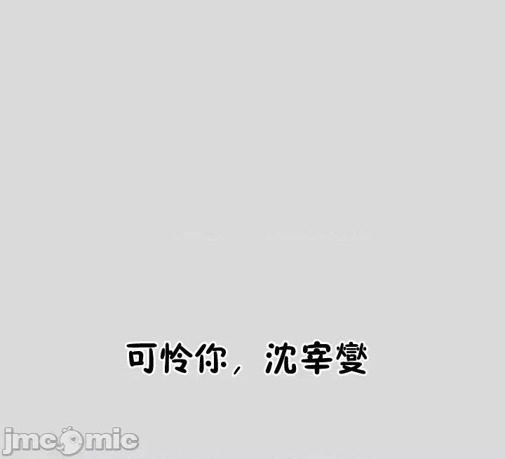 這可如何是好？ 這可如何是好 60 第37页