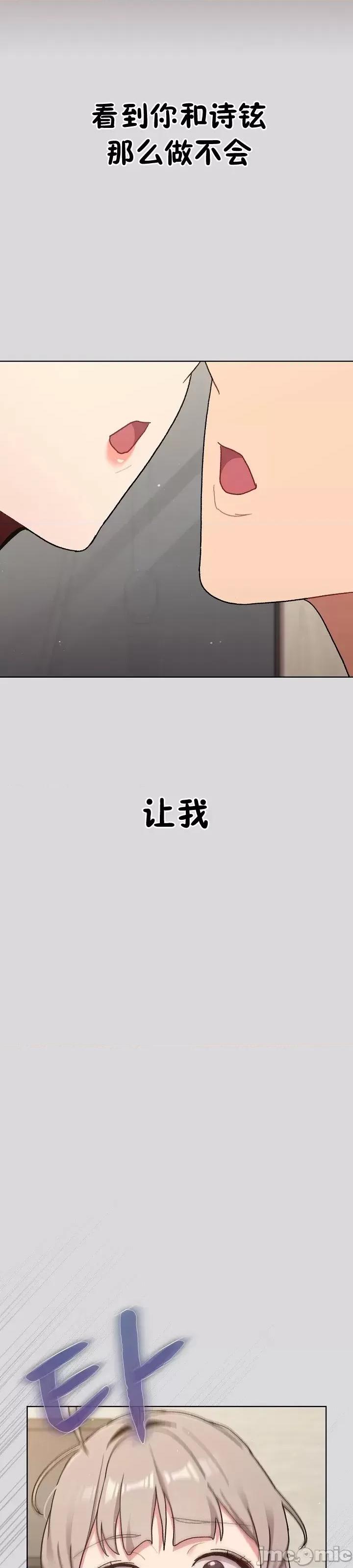 這可如何是好？ 這可如何是好 60 第39页